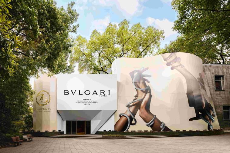 “BVLGARI宝格丽Serpenti系列75周年传世蜕变”珍藏艺术展 于上海灿然启幕
