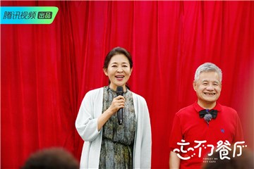 倪萍和小敏爷爷主持