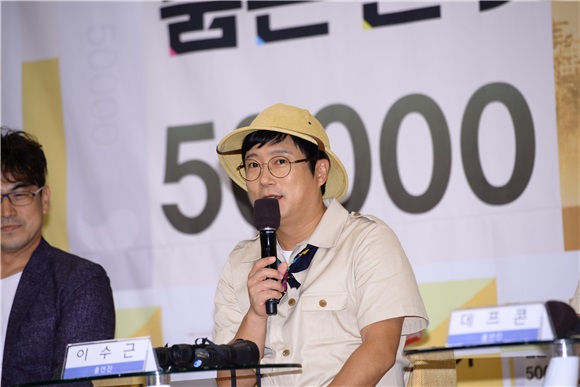 李秀根、Defconn、徐宥利出席KBS综艺《隐藏的角落寻找资金》制作发布会