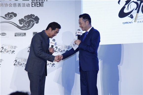 张国立、蜜蜂少女众星闪耀FACE时尚协会慈善活动