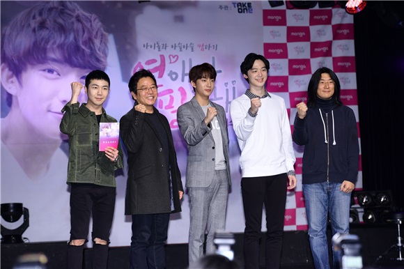 韩国恋爱模拟游戏《需要恋爱》举办showcase 组合B1A4成员攻灿、演员安贤真)、李基英等出席