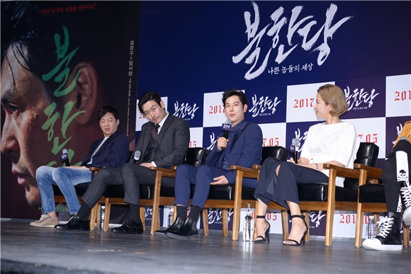 《不汗党》办制作发布会 薛耿求任时完等亮相