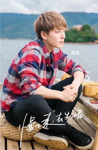 陈翔不要纪凌尘给他当伴郎 网友调侃：翔哥得先有个女朋友