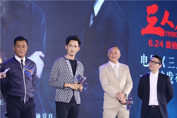 赵薇缺席《三人行》首映发布会以人形板替代 古天乐、钟汉良承诺票房破2亿微博放萌照2016年6月20日,北京,电影《三人行》举行首映发布会。主演钟汉良、古天乐、导演杜琪峯、监制兼编剧游乃海出席,赵薇由於工作在身只以人形板替代。