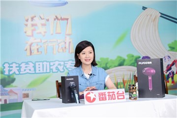 陈蓉在直播间