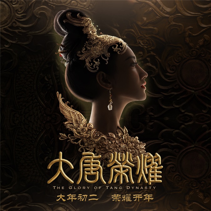 《大唐荣耀》曝首支单曲《为江山》 孙楠倾心谱乱世「帝王情」