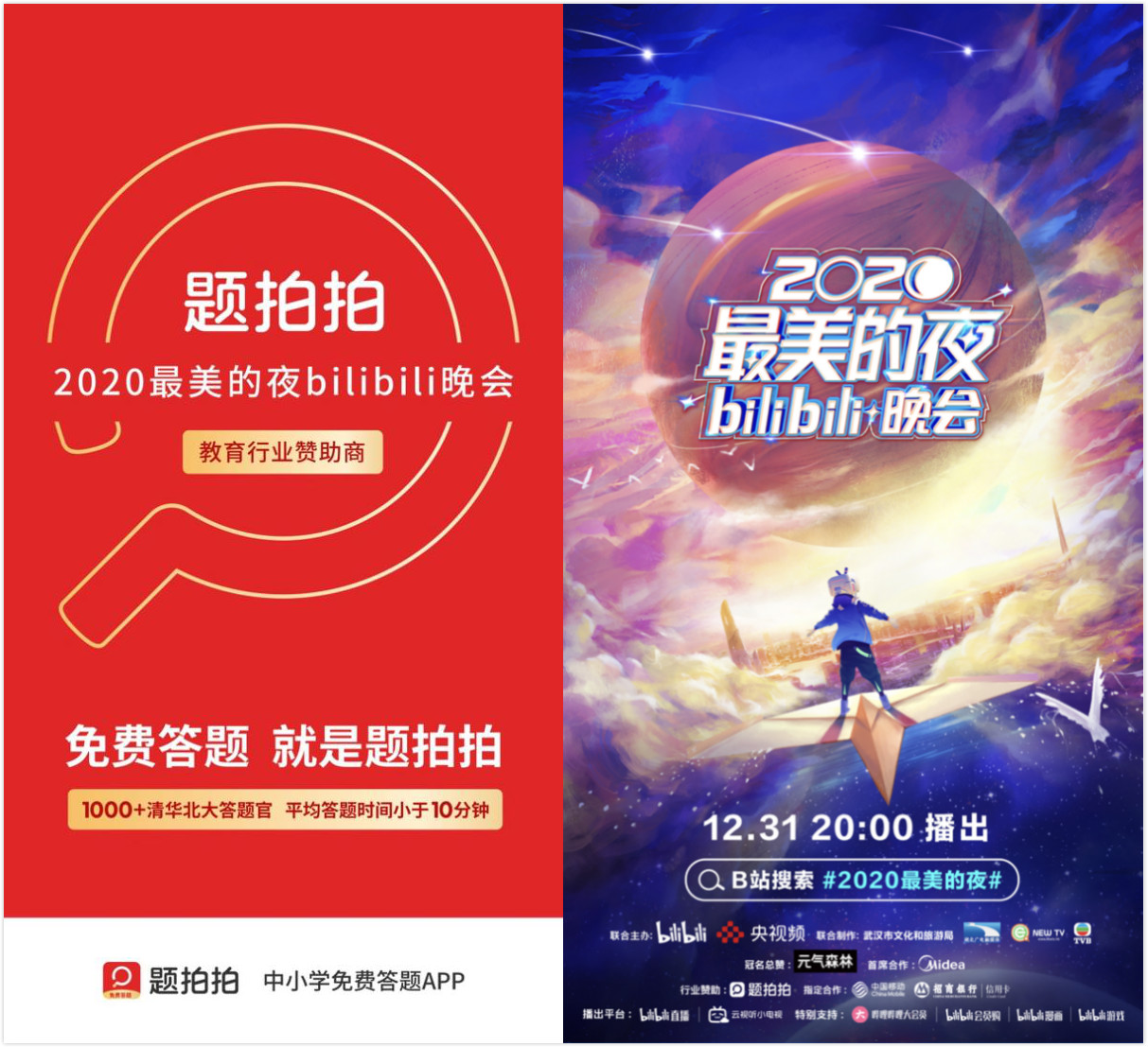 1609223233648447.jpg 图片5_meitu_1.jpg