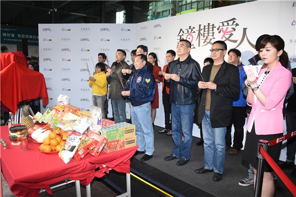 〈Yes 台北现场〉周汤豪孟耿如黄薇停等出席《钟楼爱人》开镜仪式