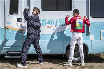 范丞丞王子异中二合照
