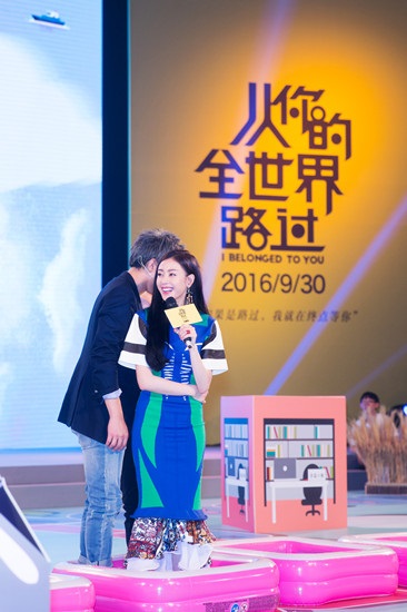 张天爱亮相新片发布会 大银幕处女作引期待