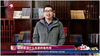 南派三叔回应黄渤喊话