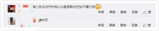 网友评论