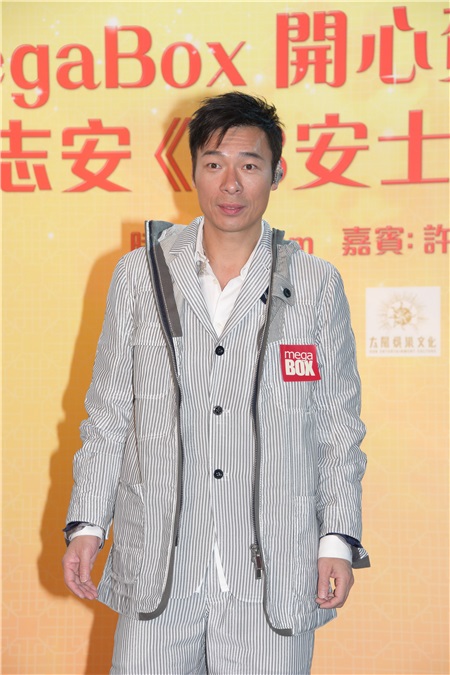 许志安宣传自己的新专辑《18安士》