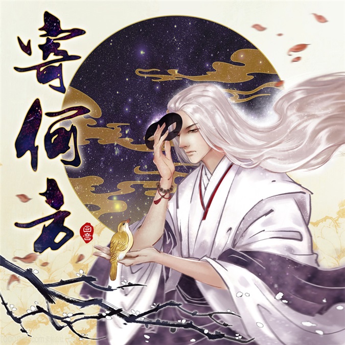 回音哥首度参与古风专辑制作 《寄何方》唯美来袭