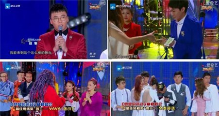 赵骏代表素人歌者向导师表示感谢并收获奖项