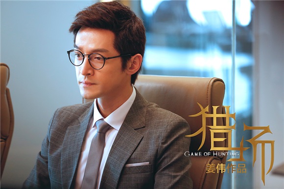 胡歌面试开挂 面试技巧看《猎场》就够了，还转什麽锦鲤！