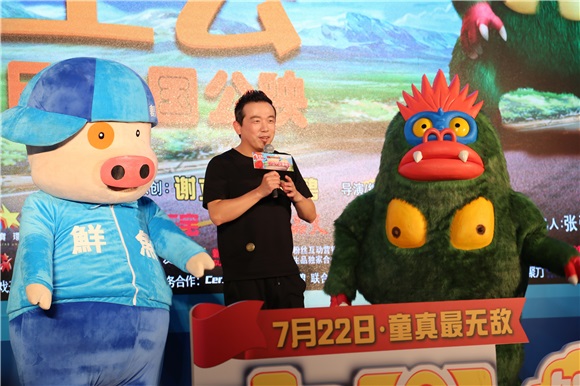 麦兜携《麦兜-饭宝奇兵》庆生啦!大潘挑战「巨蟹座宝宝」东北配音笑翻天