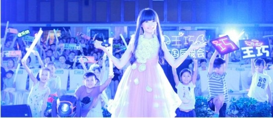 王巧谭佩妮举办签唱会 小萝莉小萌妹齐发辑