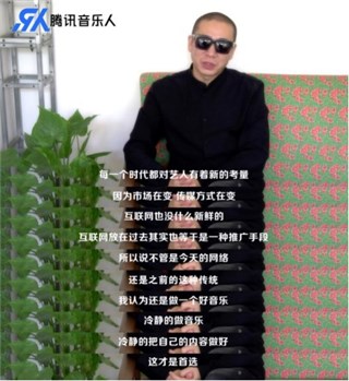 梁龙老师点评互联网对音乐人的影响