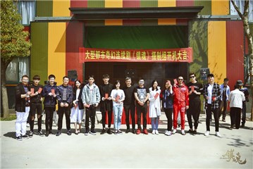 剧版《镇魂》上海开机 首创中式软奇幻