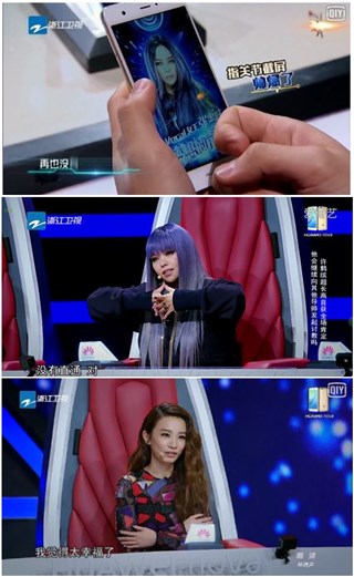 阿妹接受许鹤缤的第二次讨教