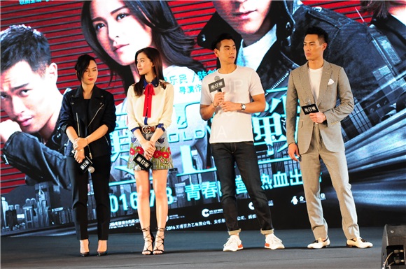 彭于晏、杨佑宁 现身《寒战2》上海记者会