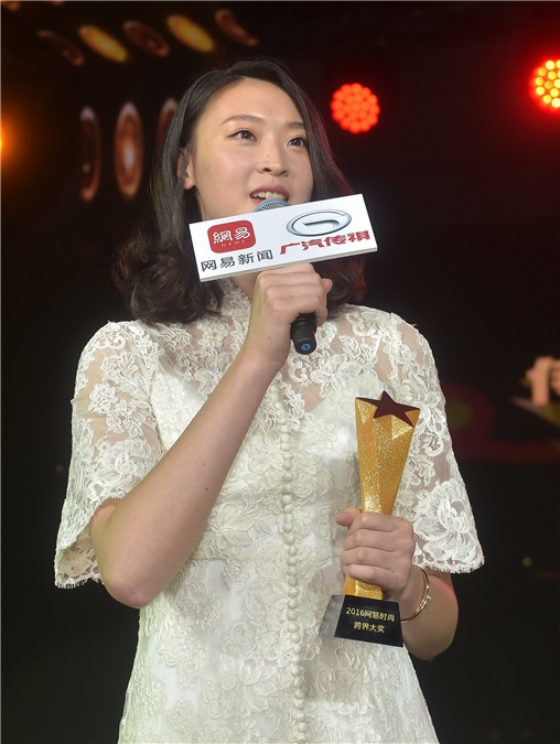 网易时尚跨界盛典隆重举办 李云迪贾玲分获年度大奖