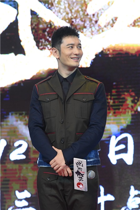 黄晓明、刘昊然、佟丽娅等出席东方卫视《琅琊榜2》发布会