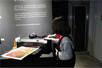 佳能PRO-500展示