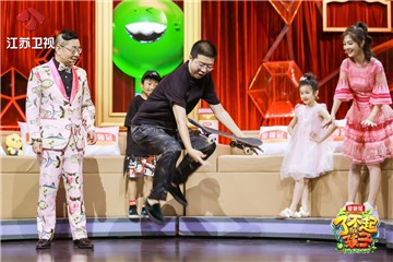 李诞挑战滑板