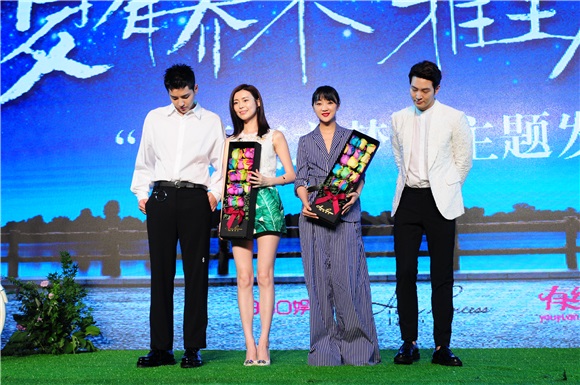 吴亦凡亮相《夏有乔木》发布会360度帅 变身「青苹果少年」向「你」表白