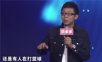 “中国胃”男嘉宾爱打篮球