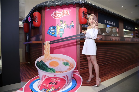 吴映洁出席方便面快闪立食店活动