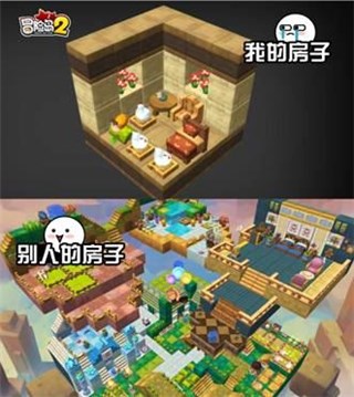 陈赫游戏内房子与他人的形成了“惨烈”对比