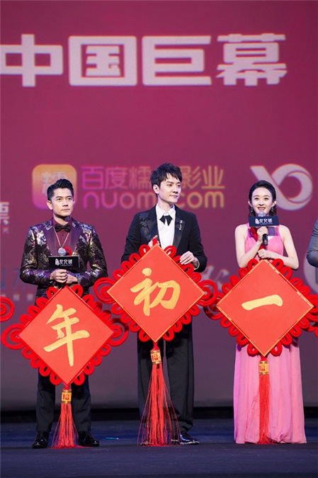 《女儿国》全球首映礼 唐僧冯绍峰演绎佛系初恋