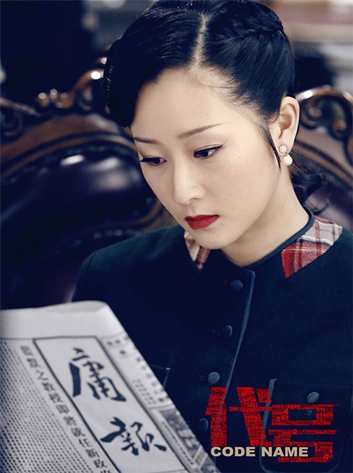 《代号》陕西卫视二轮开播 「乔锋」现身震撼重启