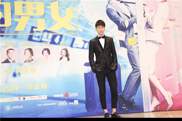 王博文新鲜加盟《合约男女》 人气偶像增大看点