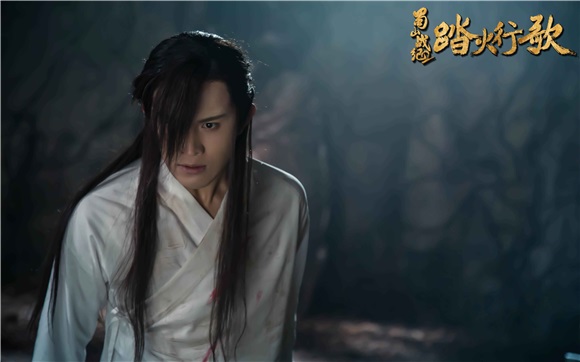 《蜀山战纪2》火黎族人成傀儡 水灵牒出世在即
