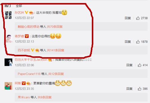 蒋劲夫疯狂安利蒋梦婕新电影:喜欢我的身体吗