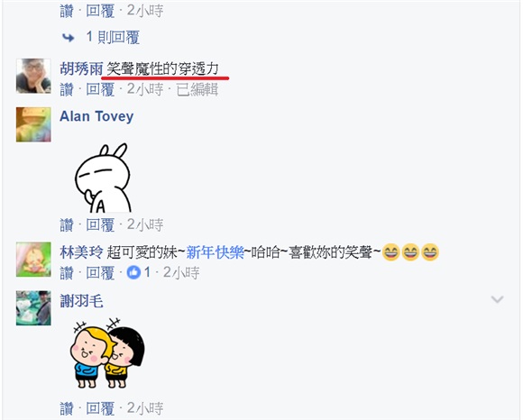 阿妹卡鞋尖笑 粉丝赞有魔性穿透力