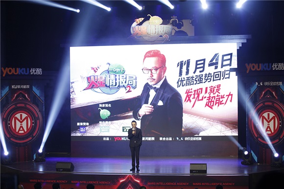 《火星情报局》第二季升级 汪涵携全体成员强势回归