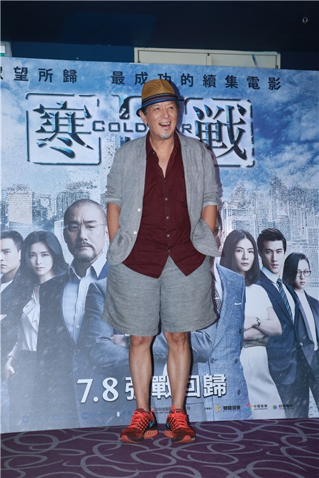 寒战2大会特映 神秘嘉宾张国柱站台