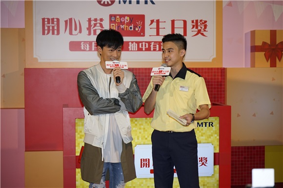 林峰 出席港铁活动