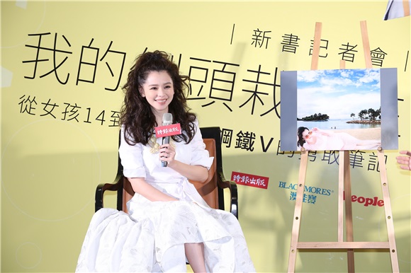 徐若瑄出席《我的倒头栽人生:从女孩14到女人40,钢铁V的勇敢笔记》新书记者会