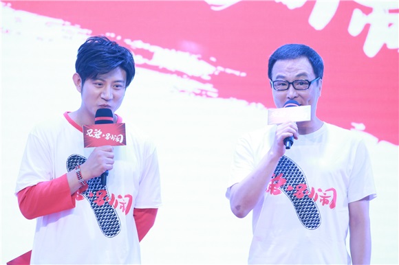 高晓攀、于莎莎、李灿森、利晴天等出席电影《兄弟,别闹》开机发布会