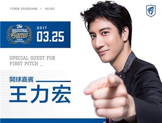 (王力宏将帮富邦悍将开球 图/翻摄自富邦悍将脸书)