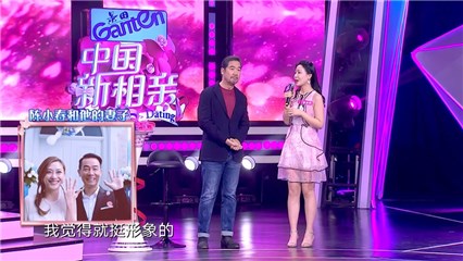 女嘉宾认为陈小春属於狼系男友