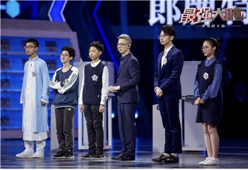 林之队五进四开战