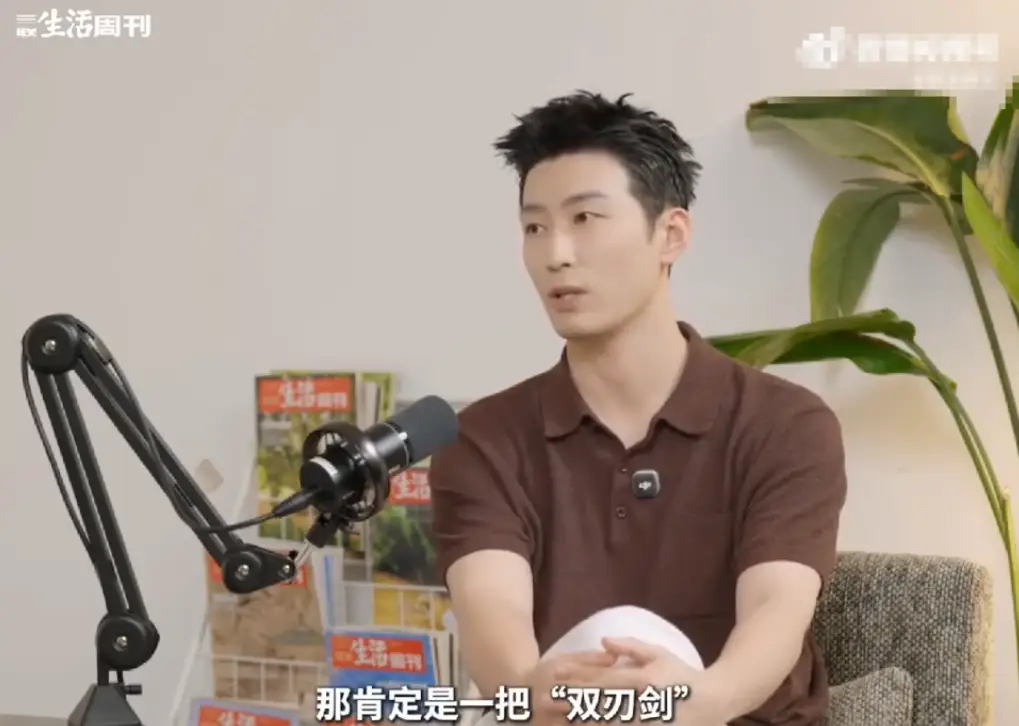 窦骁坦言《山楂树之恋》是演艺双刃剑 自曝为燕洵名场面禁语九天