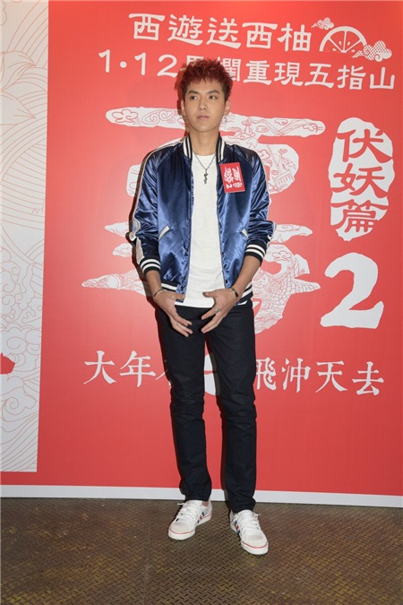 周星驰、徐克、吴亦凡出席电影《西游伏妖篇》宣传